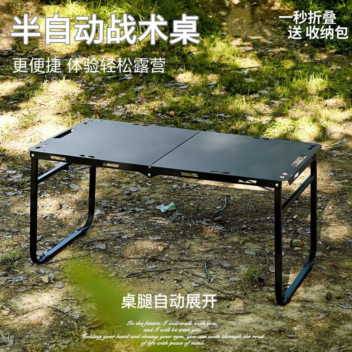 Mountain sports, outdoor camping, folding tables and chairs, camping supplies, portable camping tables, camping chairs, suitable for camping vehicles, outdoor supplies, tactical dining tables, folding tables, portable field camping, folding chairs, multi-functional camping Application Scenario