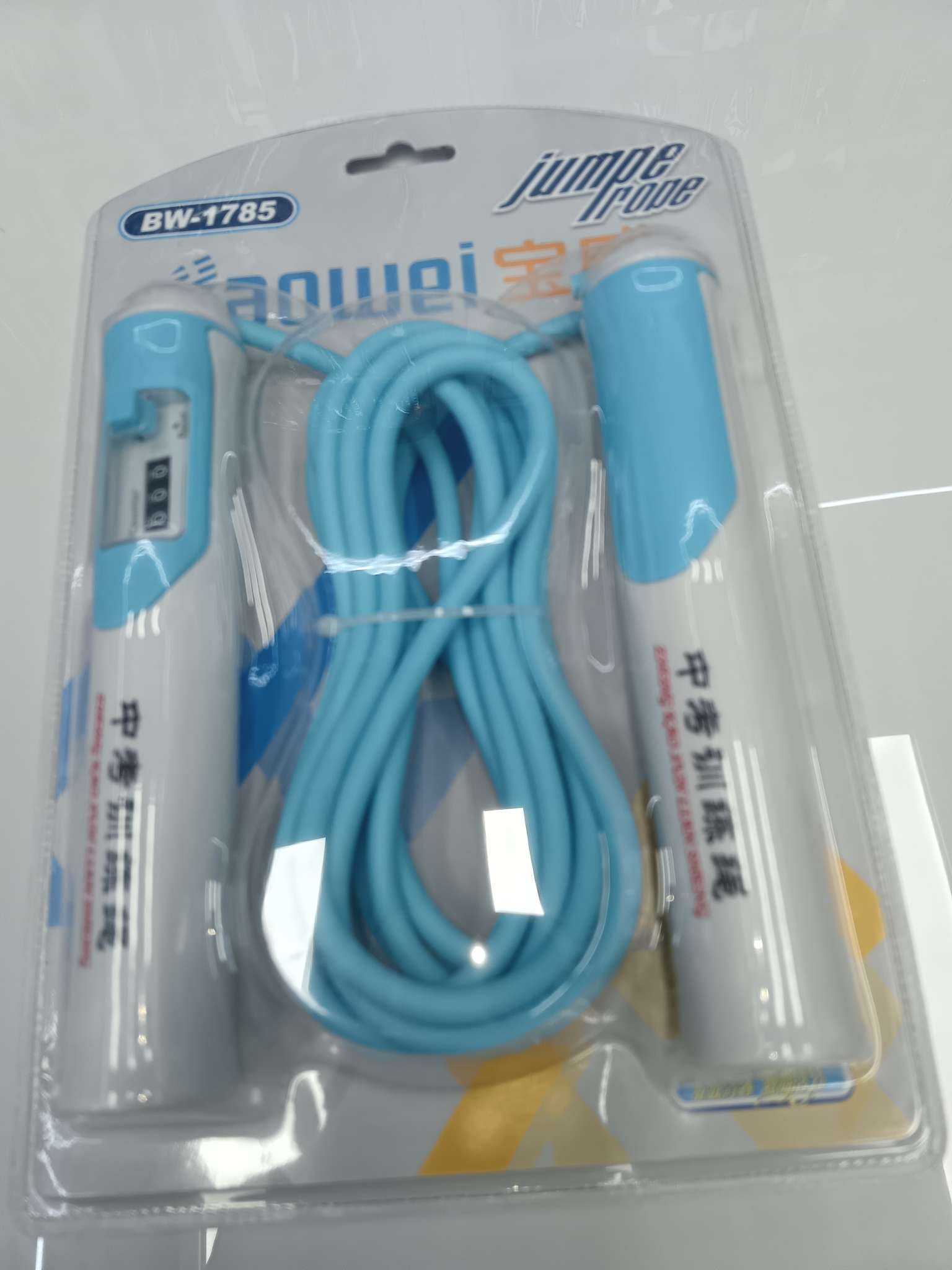 跳绳负重橡胶跳绳            