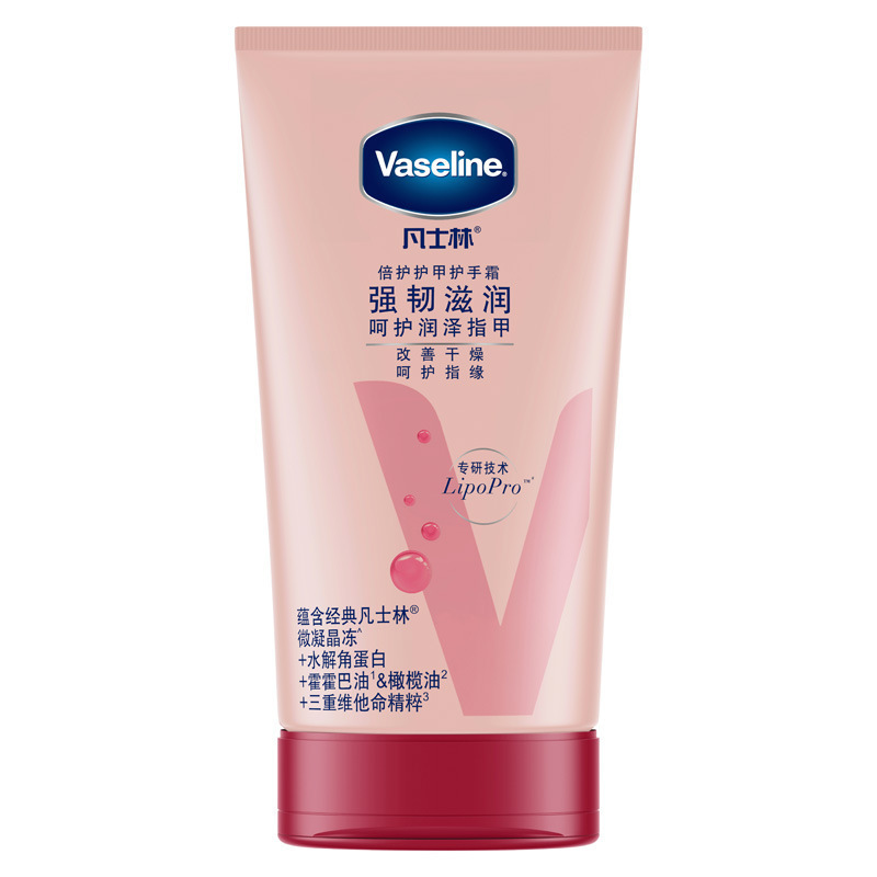 Vaseline/ Vaseline Nail Care Extra Moisturizing Hand Care Essence Lotion Hand Care Anti-Freezing Moisturizing Cream 50ml/100ml