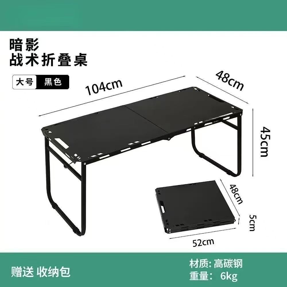 Mountain sports, outdoor camping, folding tables and chairs, camping supplies, portable camping tables, camping chairs, suitable for camping vehicles, outdoor supplies, tactical dining tables, folding tables, portable field camping, folding chairs, multi-functional camping details Picture