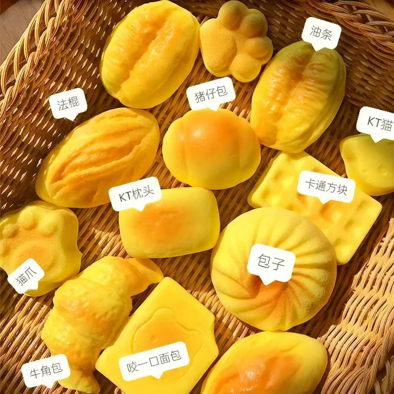 Slow-rebound simulation small bread, wet and soft touch, kneading fun, creative milk-flavored food play, stress-relieving toy, the same style as Xiaohongshu pic 1