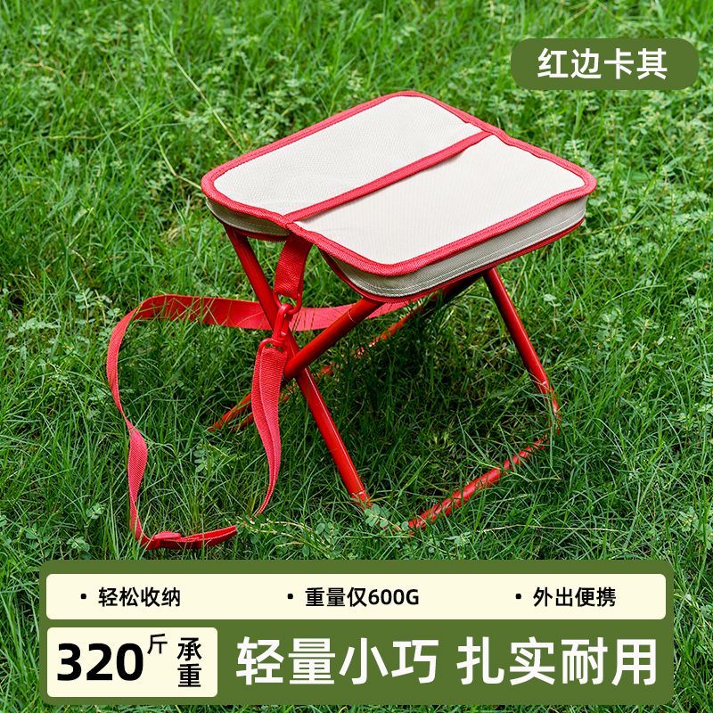 折叠板凳音乐节神器笔袋便携凳子收纳户外地铁迷你轻便口袋小马扎产品图