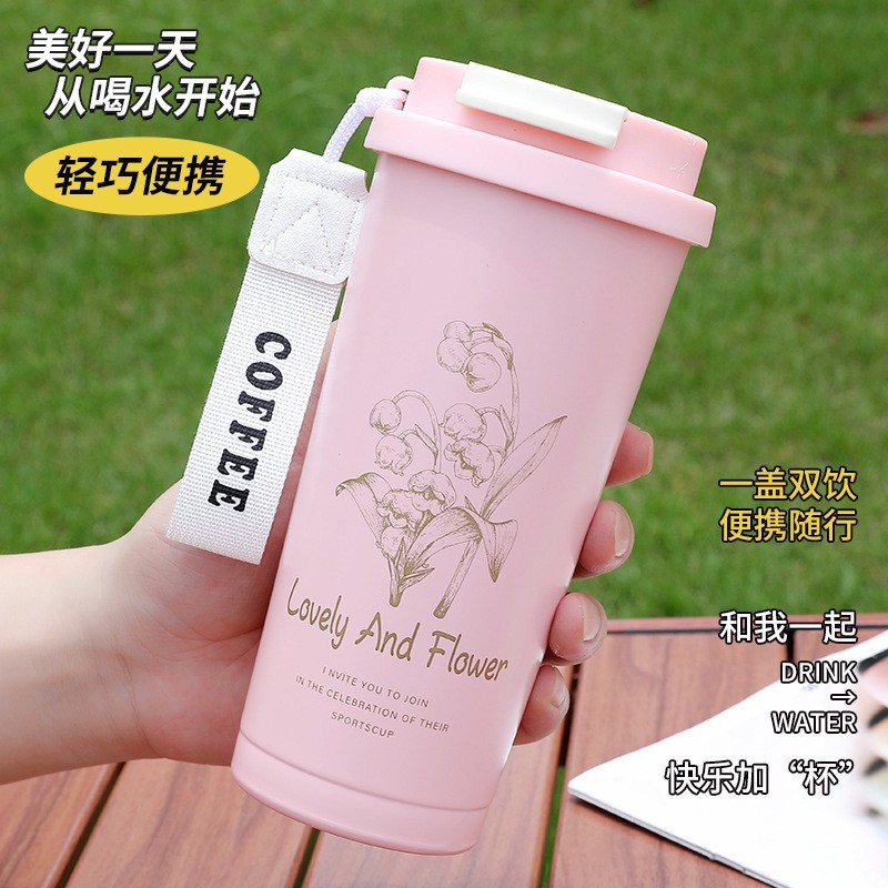 保温杯/水杯/杯子/钛杯/磁吸保温杯白底实物图