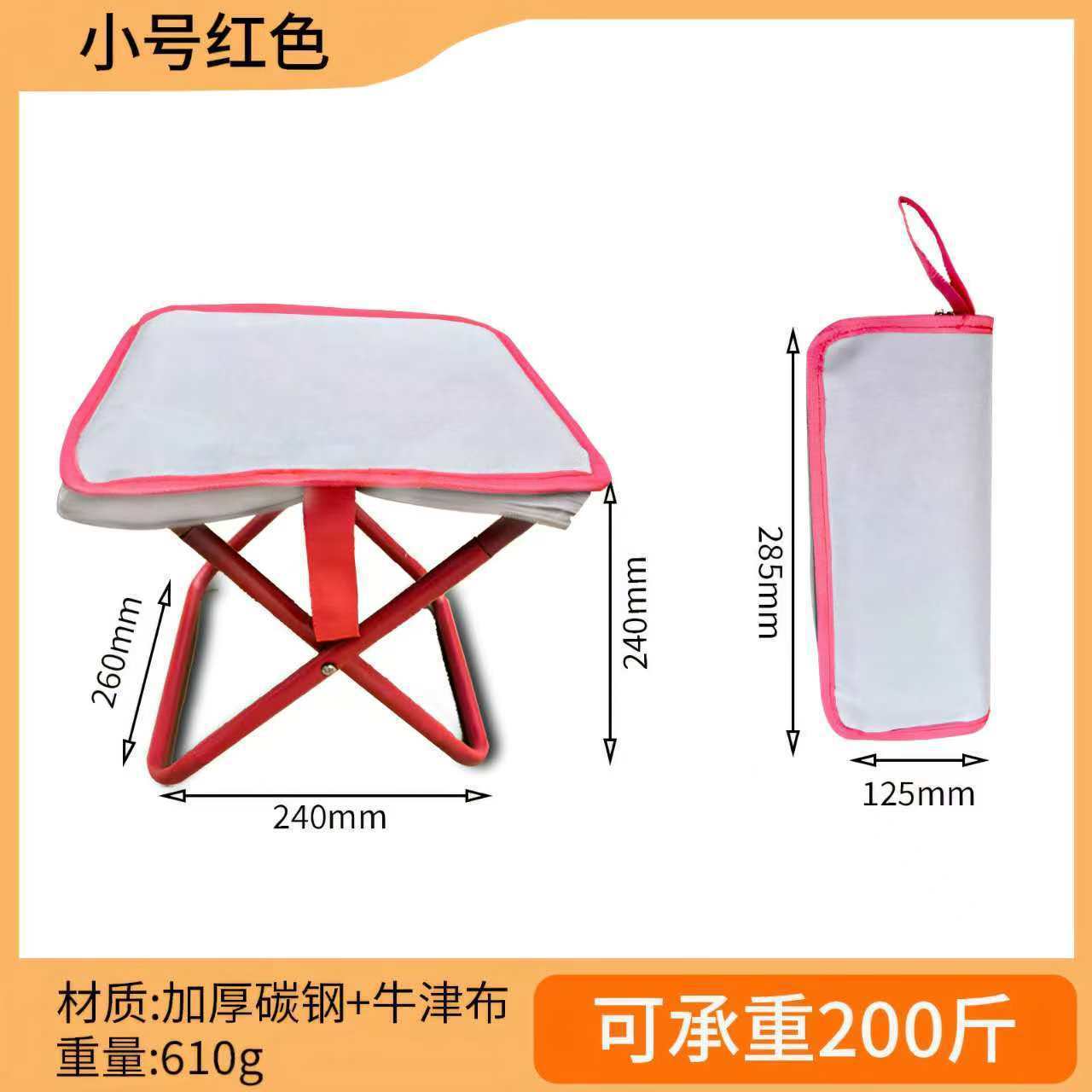 折叠板凳音乐节神器笔袋便携凳子收纳户外地铁迷你轻便口袋小马扎详情图4