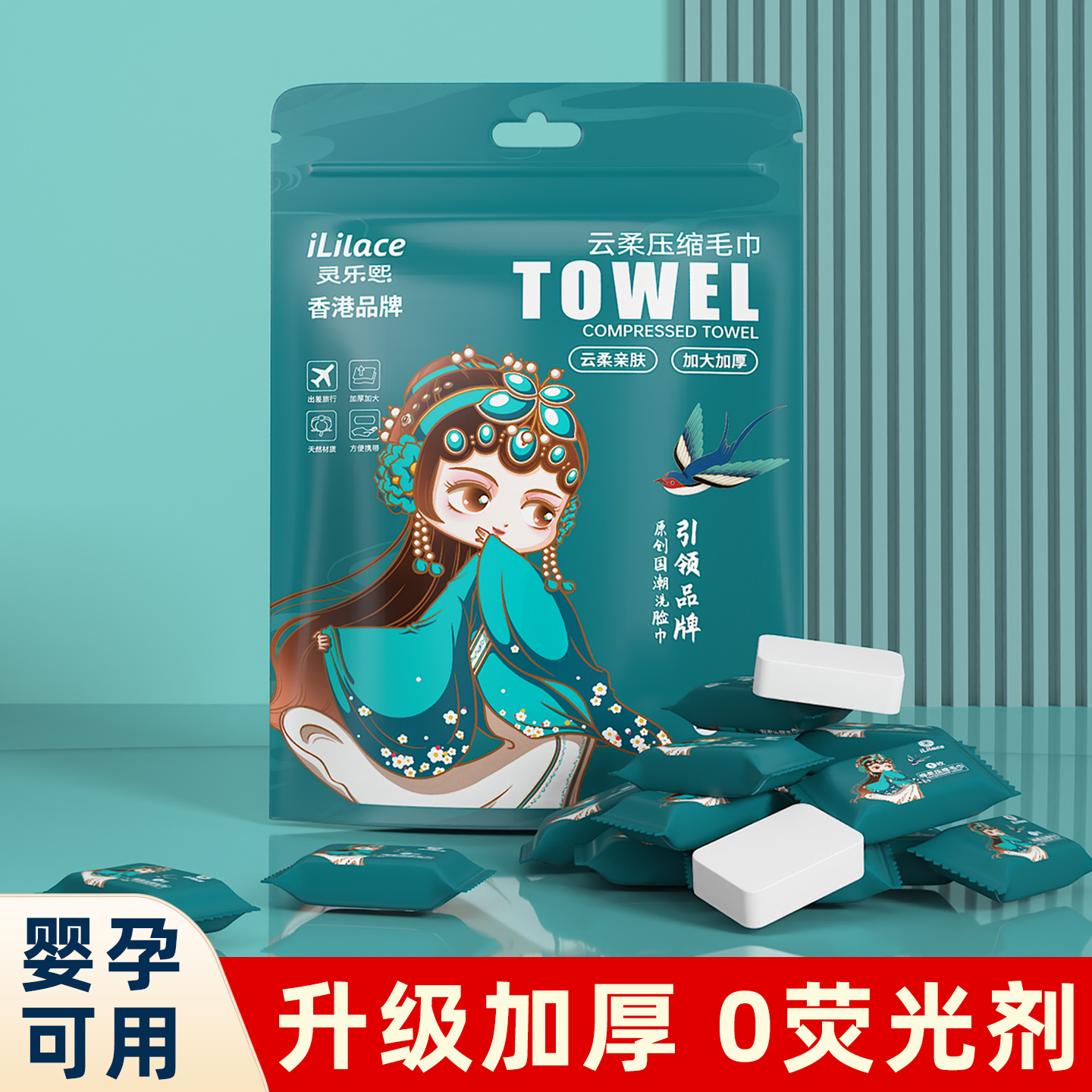 Linglexi disposable compressed face towel, enlarged towel, thickened bath towel, facial wash towel, portable travel set, 1 pack, 20 pieces, 30*24cm