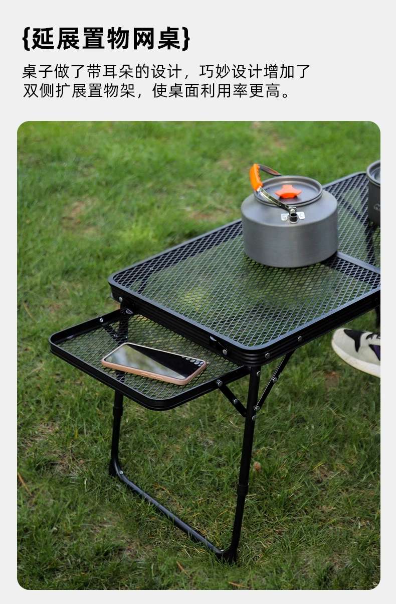 Mountain sports outdoor camping folding table and chair set, portable, lightweight and multi-functional leisure chair for camping vehicles, camping supplies, outdoor small folding table and chair, portable picnic iron mesh table and chair frame, camping folding table, barbecue table detail image 4