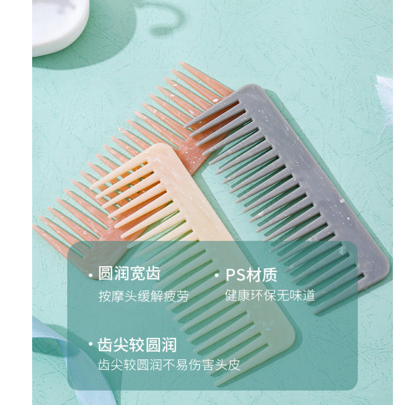 Baihe Marble-patterned wide-toothed comb, hair smoothing and massage comb, anti-static comb for straightening and perming, suitable for wet use, hair protection without damage, flat comb Application Scenario