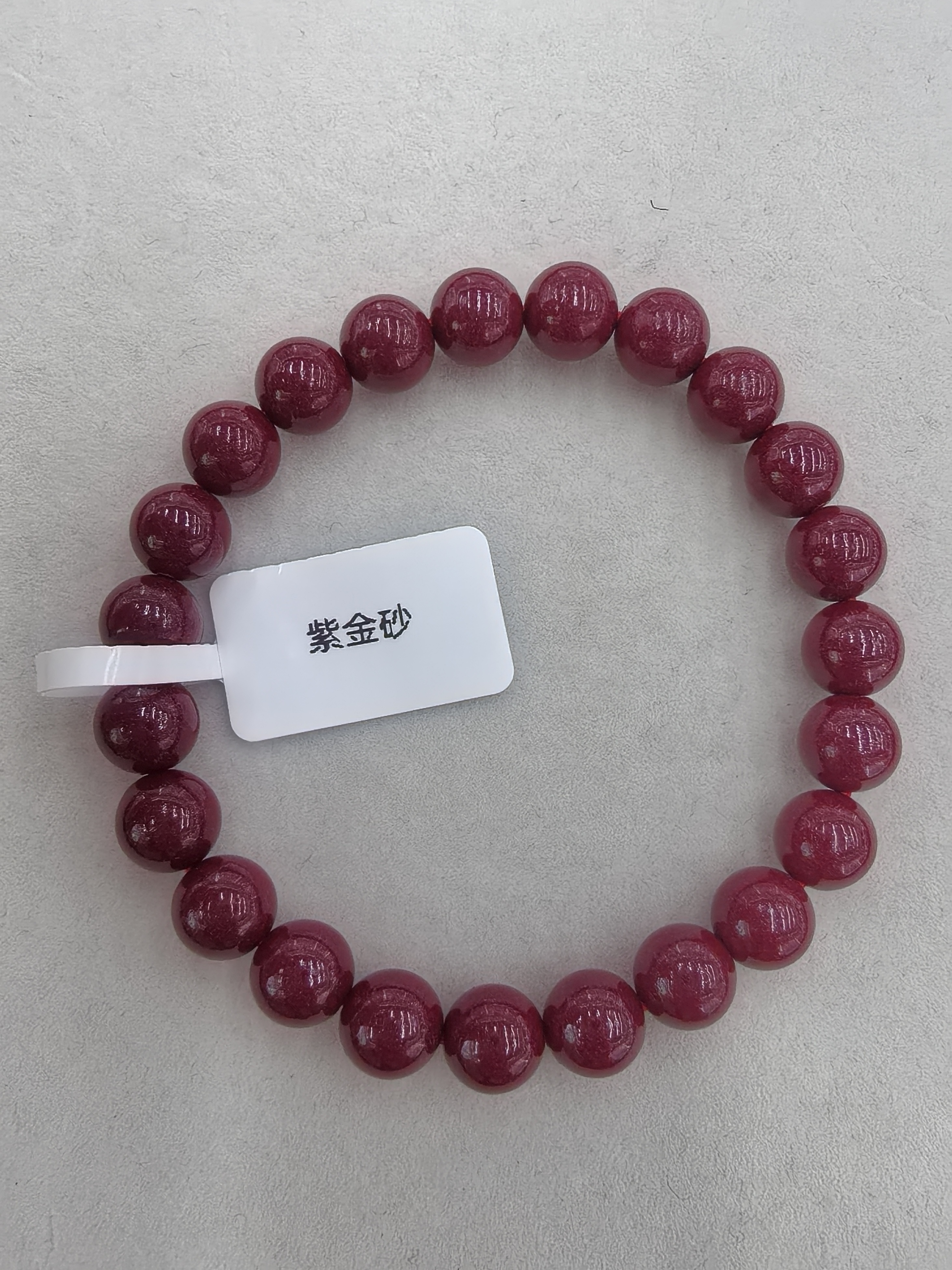 朱砂紫金砂，偏紫红比较沉重大气，硬度在5左右