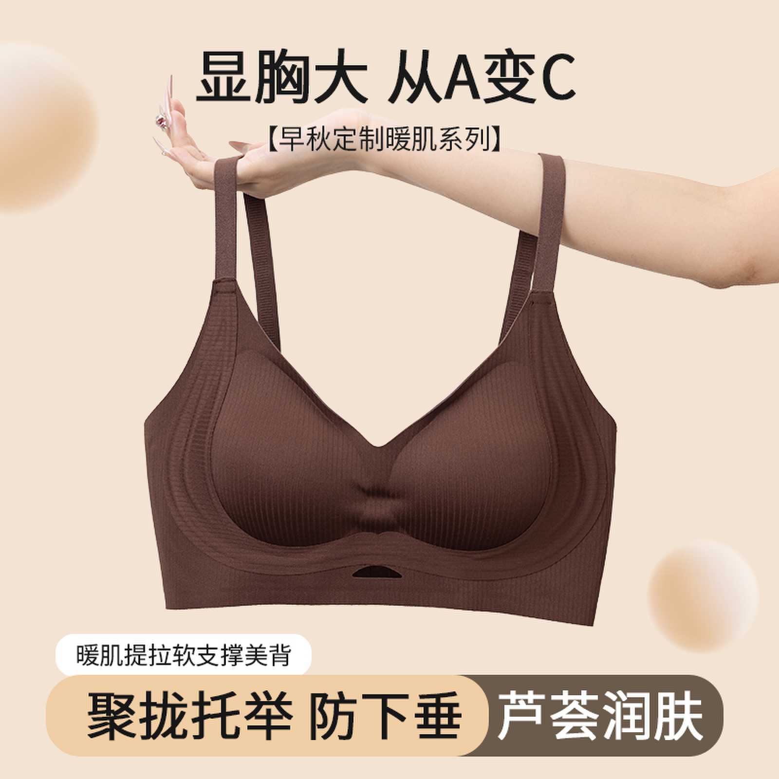 Comfortable and breathable women's underwear, sexy lace without steel rims, thin, soft and close-fitting basic style, multiple colors to choose from