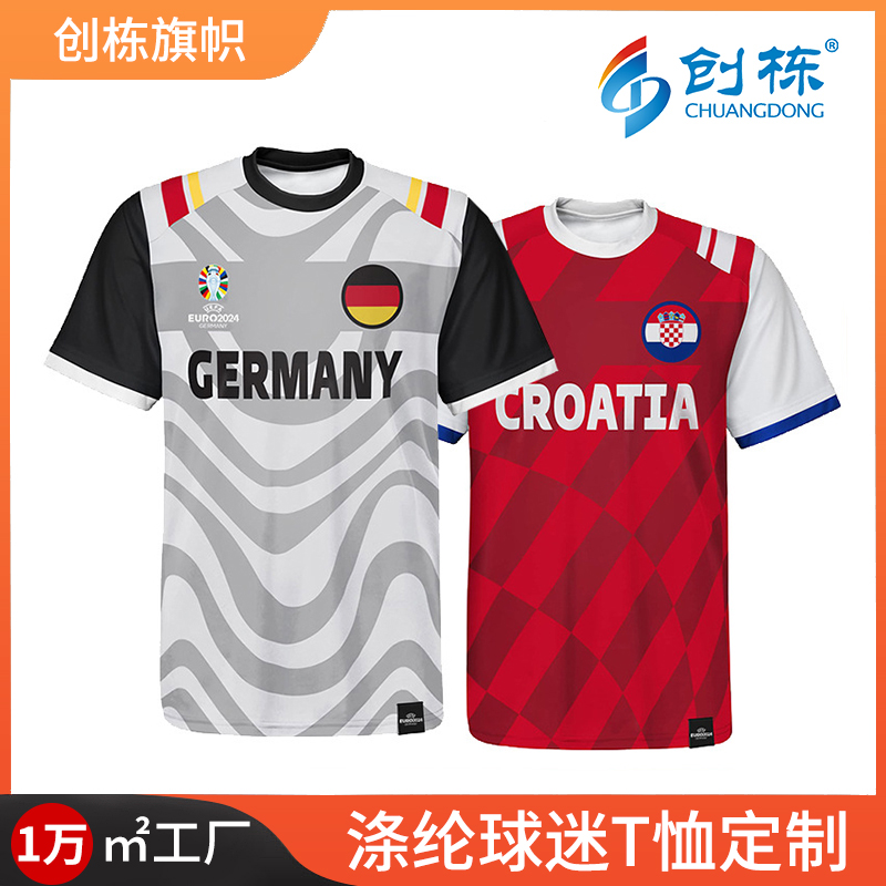 跨境欧洲杯曼联球衣足球服速干t恤圆领短袖训练服球迷用品定 制