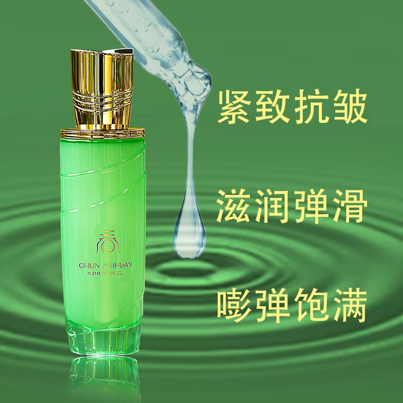 Spring Call Elastic Essence Application Scenario