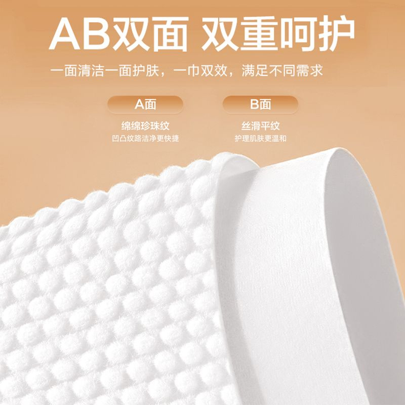 "600g" disposable face towel, hanging makeup remover towel, thickened cleansing towel, non-pure cotton face towel, wall-mounted 190 strips, size 20*20cm Item Picture