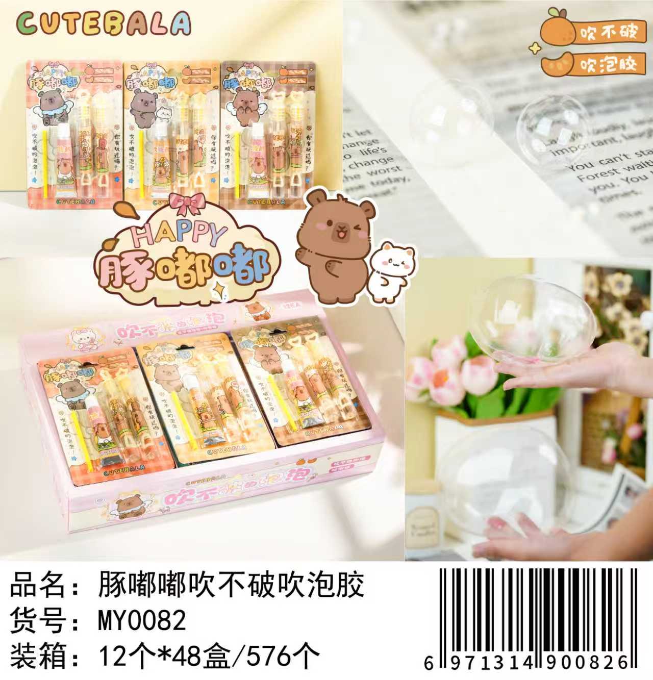 The cute capi dolphin Dudu can't break the bubble wrap