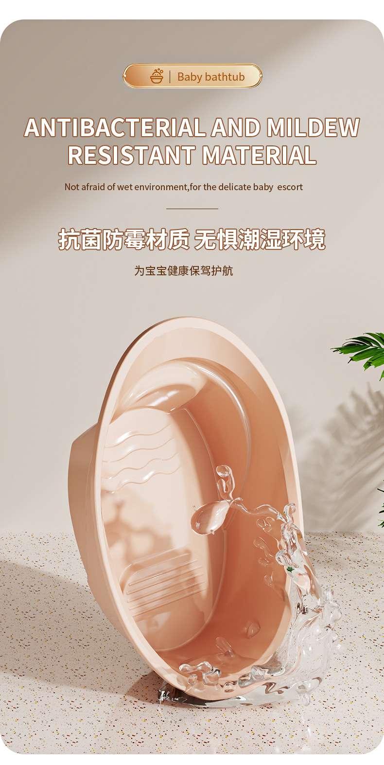 J35-K-8803A实色婴儿浴盆加厚浴盆家用小孩沐浴洗澡盆婴儿浴盆详情图1
