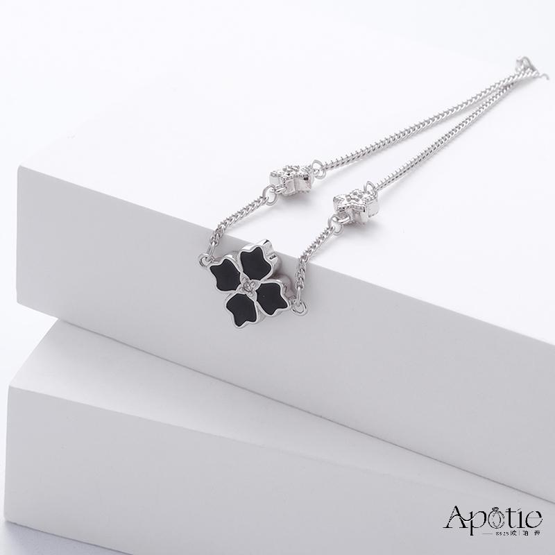 APOTIE retro court-style bracelet