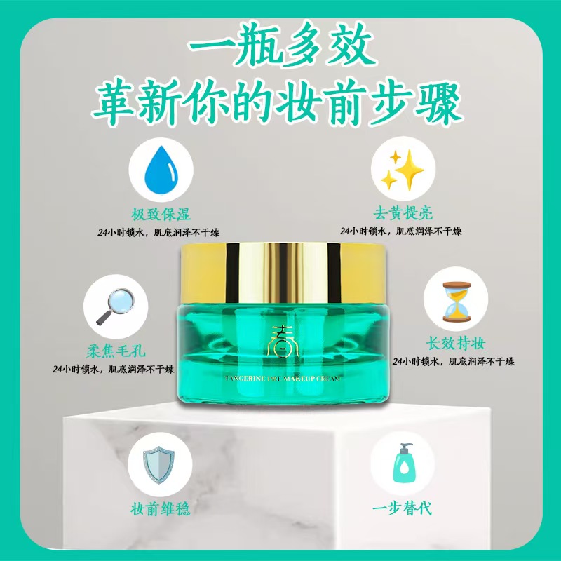 Apply a patch of cream before applying orange makeup details Picture