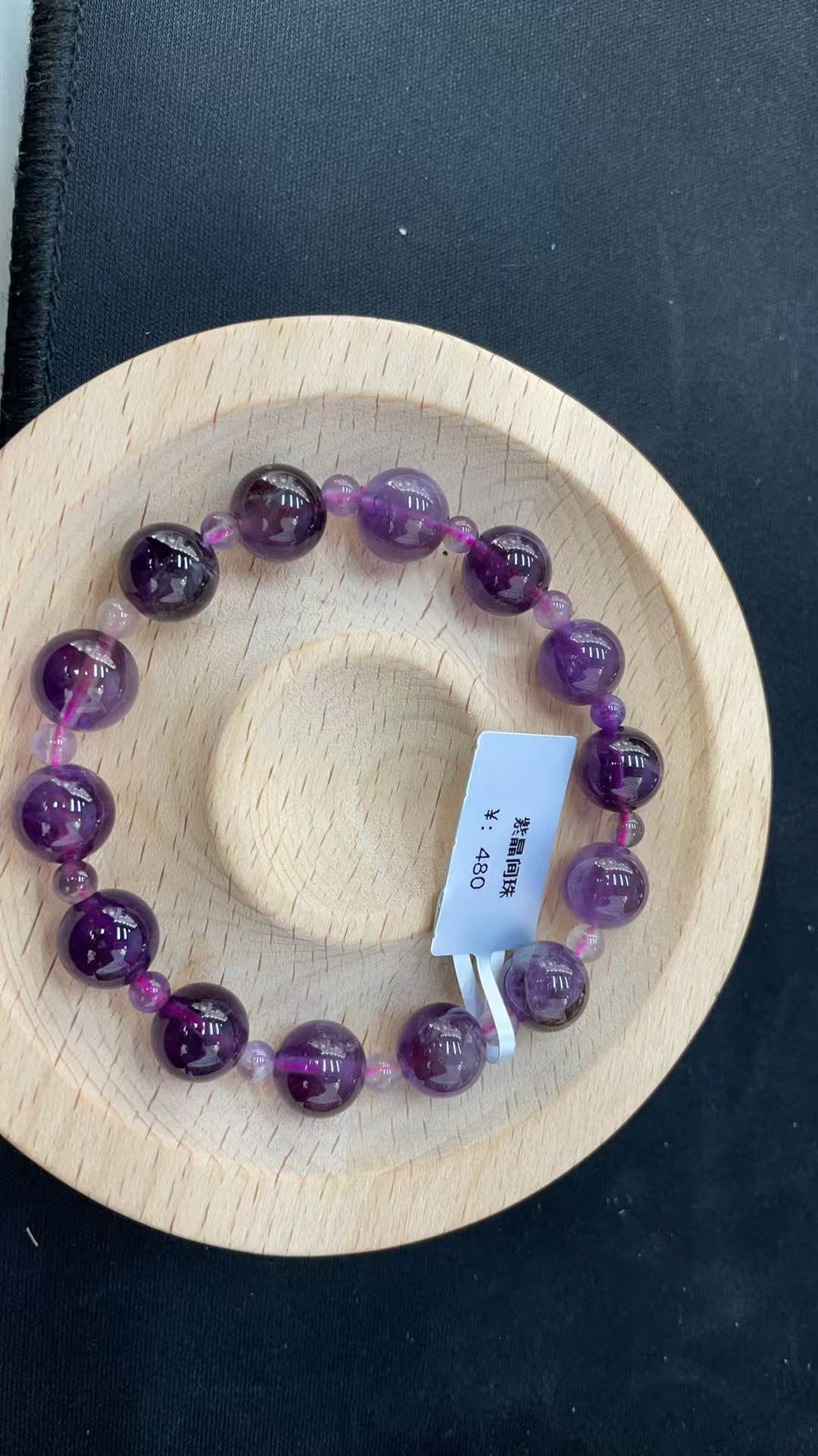 Purple and gold interlaced beads