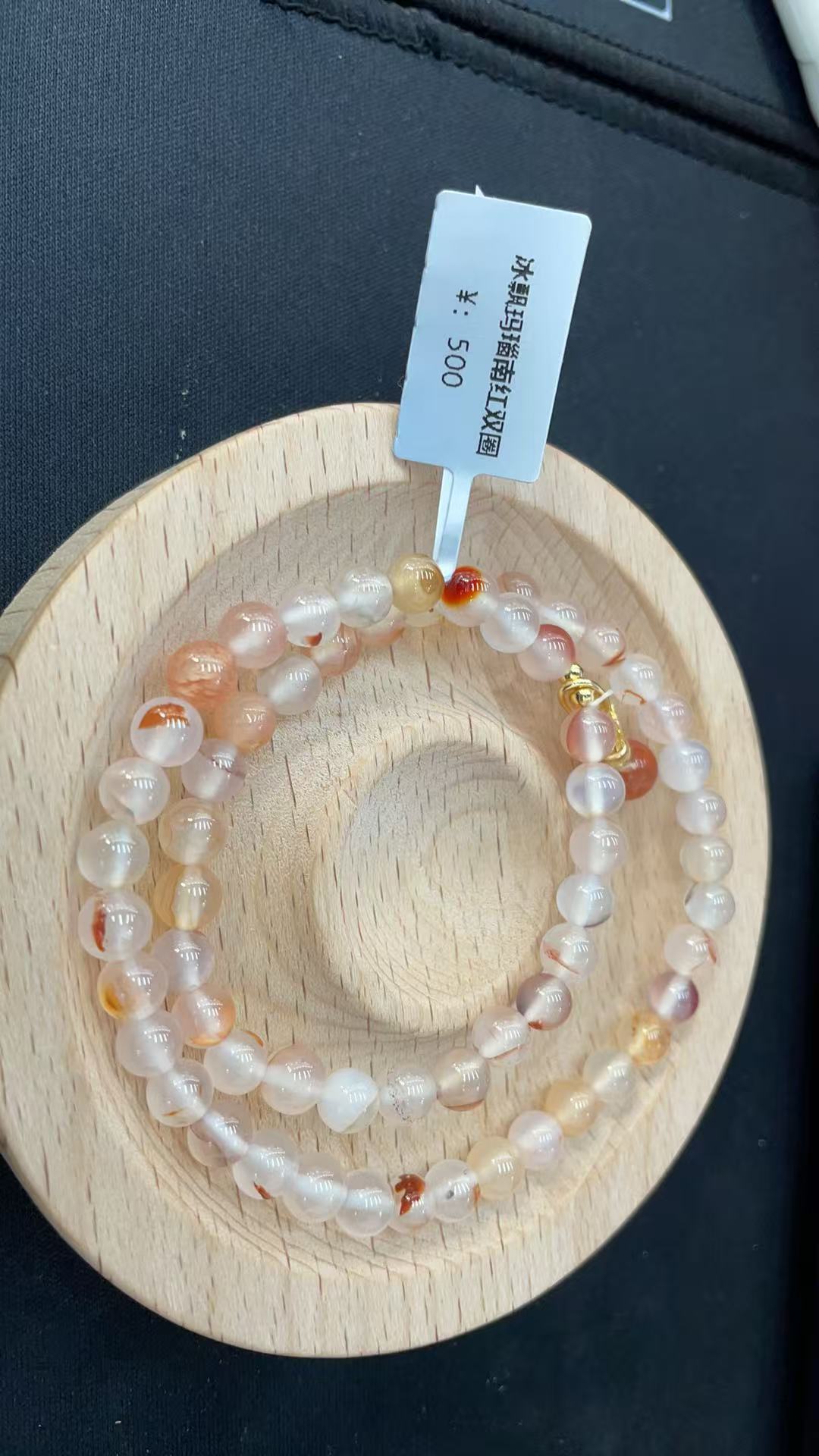 6m ice-floating agate double-ring hanging Nanhong