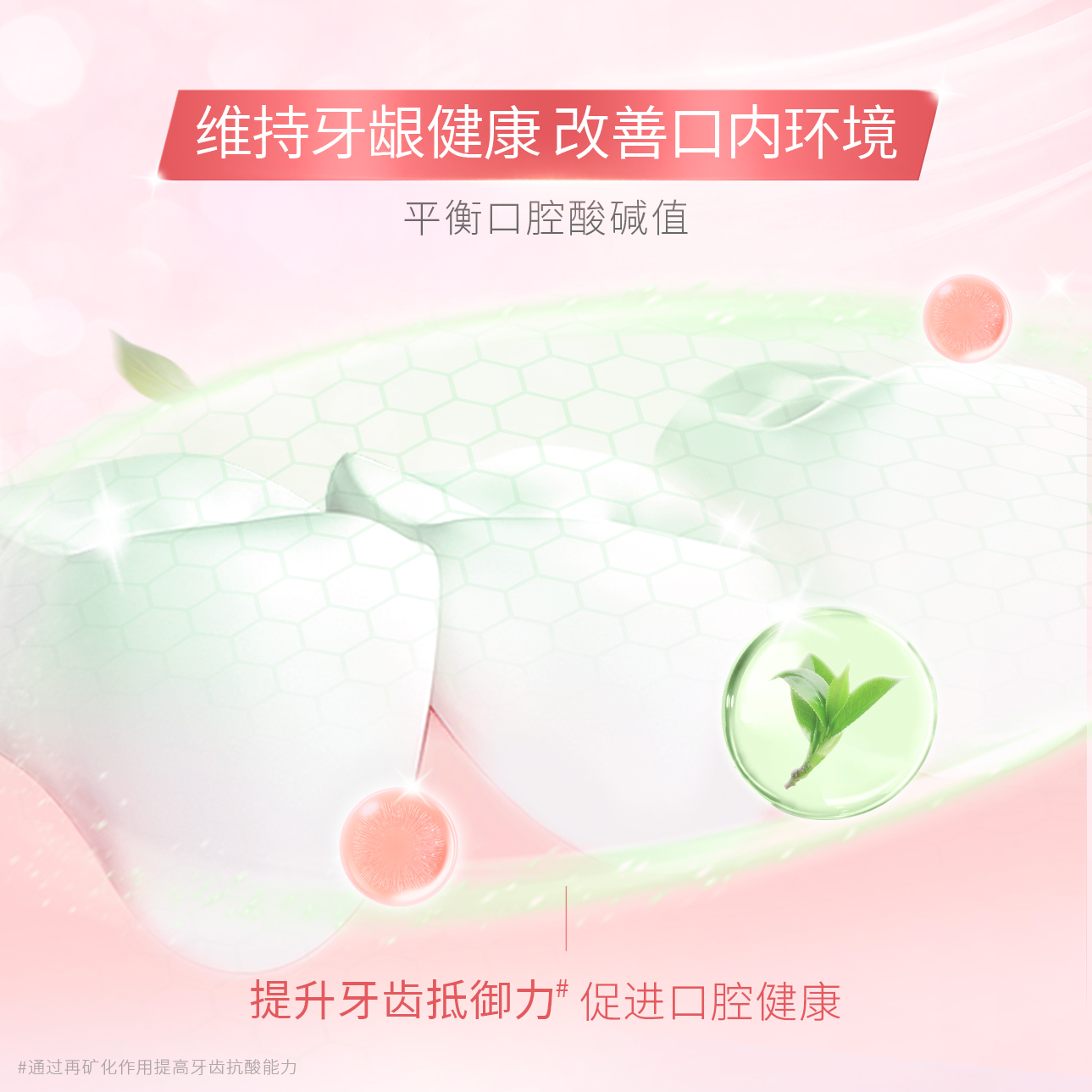 牙膏实物图
