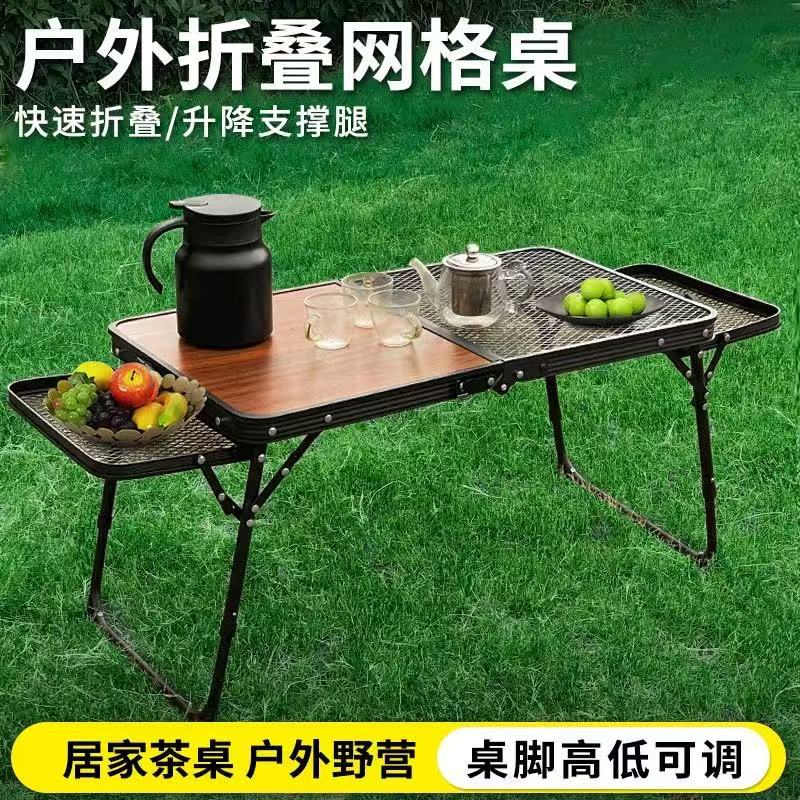 Mountain sports outdoor camping folding table and chair set, portable, lightweight and multi-functional leisure chair for camping vehicles, camping supplies, outdoor small folding table and chair, portable picnic iron mesh table and chair frame, camping folding table, barbecue table details Picture