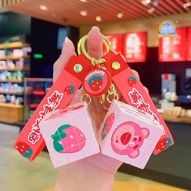 莓有烦恼小熊卡通益智解压魔方钥匙扣挂件批发创意汽车钥匙链挂饰