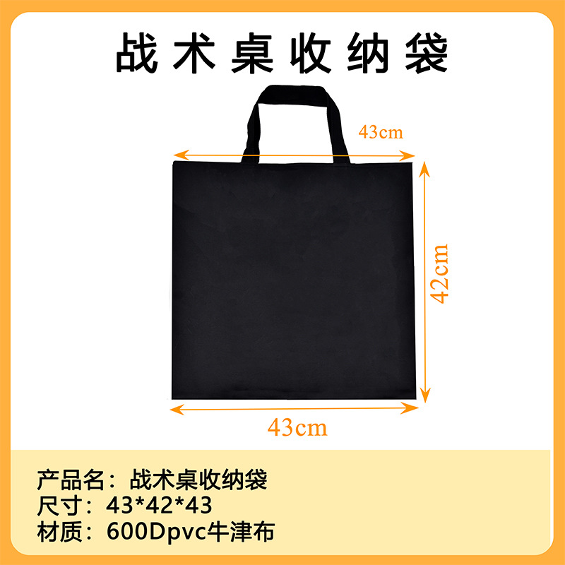 山地运动户外野营折叠桌椅露营用品露营桌子便携便携椅子适用露营车场地休闲轻便户外用品战术餐桌折叠桌便携式野外野营折叠椅白底实物图