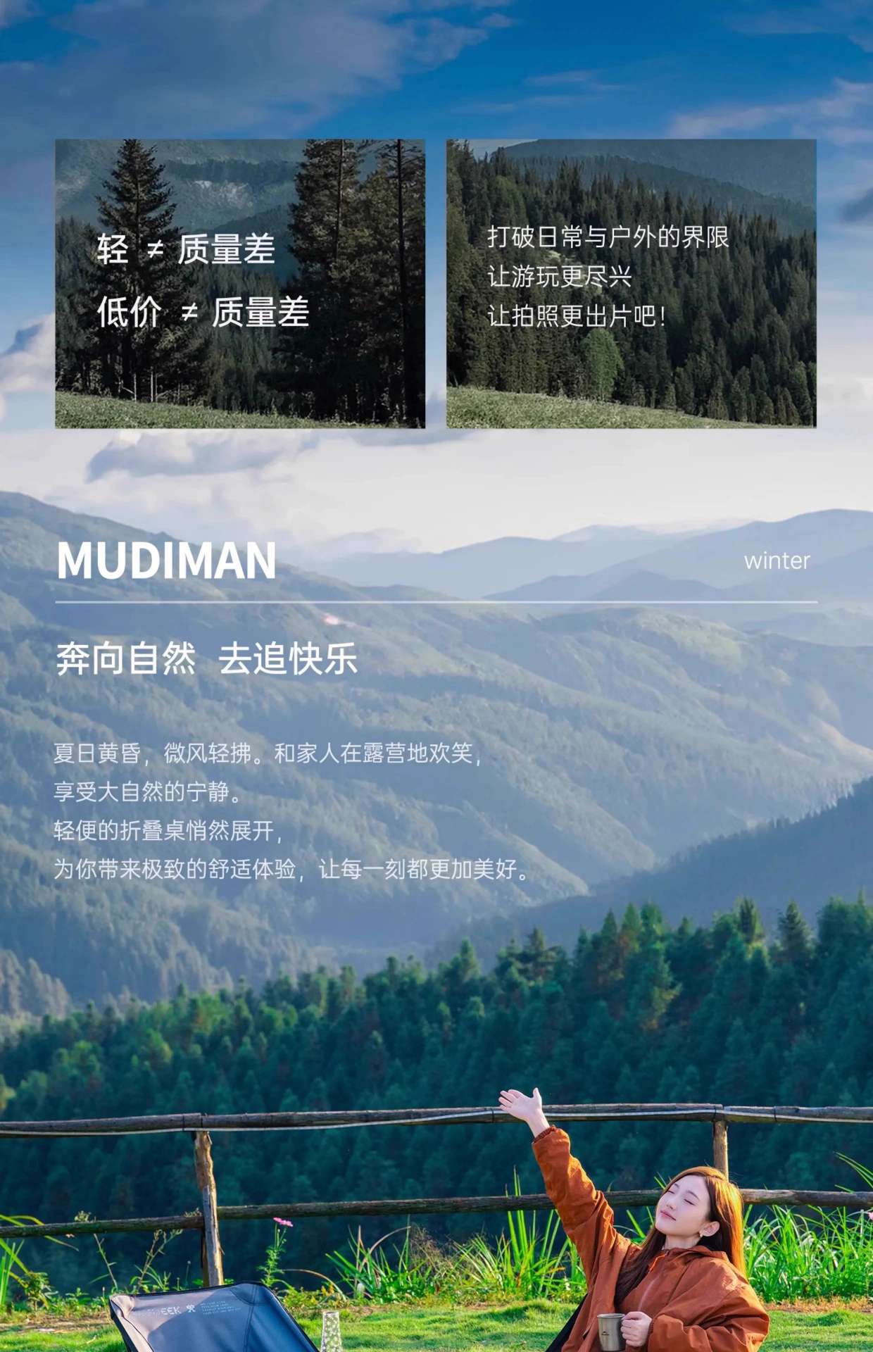山地运动户外野营折叠桌椅露营用品露营桌子便携便携椅子适用露营车场地休闲轻便户外用品战术餐桌折叠桌便携式野外野营折叠椅详情图3