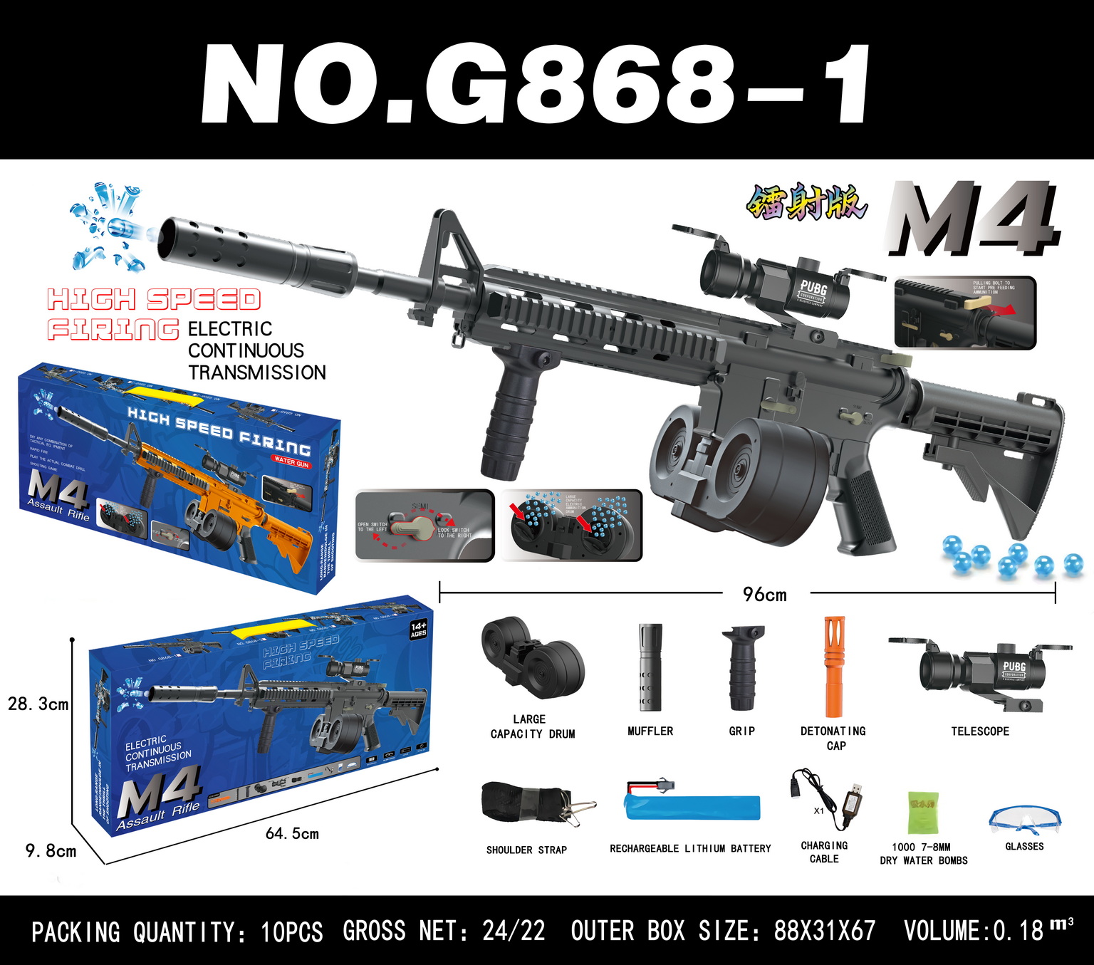 M4电动水弹枪，高速连发，配瞄准镜和大容量弹鼓，14岁以上适用