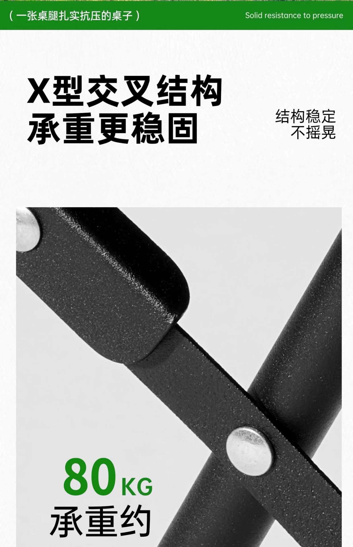 山地运动户外野营折叠桌椅露营用品露营桌子便携便携椅子适用露营车场地休闲轻便户外用品战术餐桌折叠桌便携式野外野营折叠椅详情图5