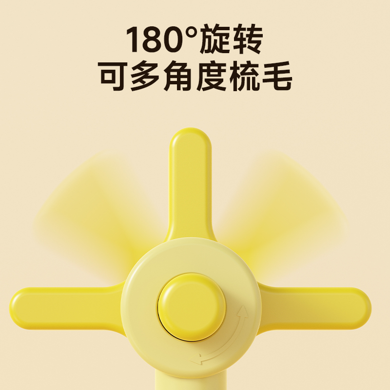 猫毛梳子/喷雾宠物刷/宠物/梳毛梳/宠物出行细节图