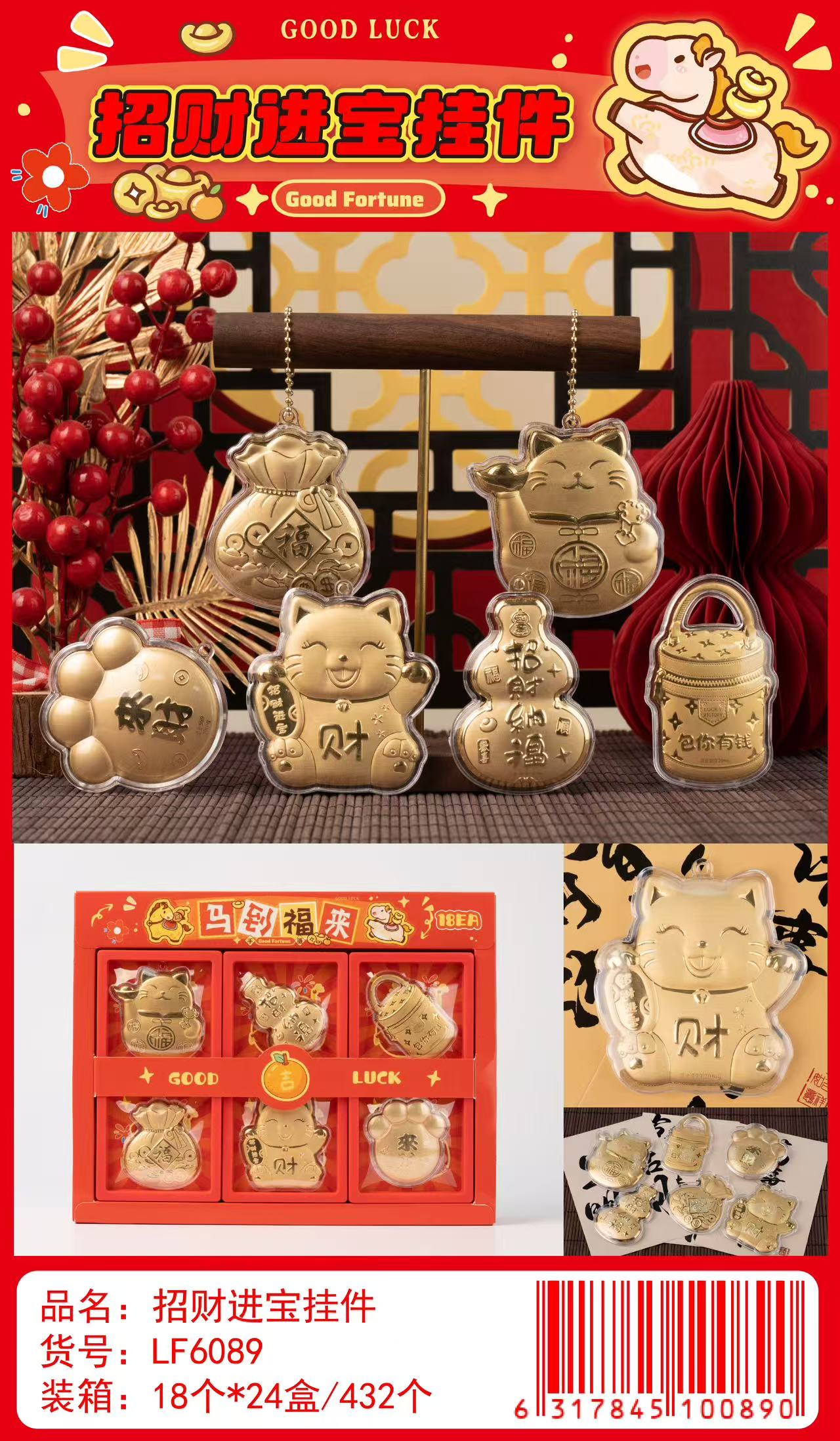 Maneki Neko pendant, God of Wealth Arrives pendant, abundant wealth, Good luck and prosperity, keychain small gift pic 1