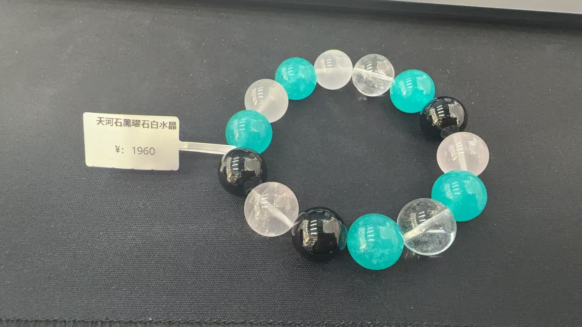 Tianhe stone Obsidian white crystal