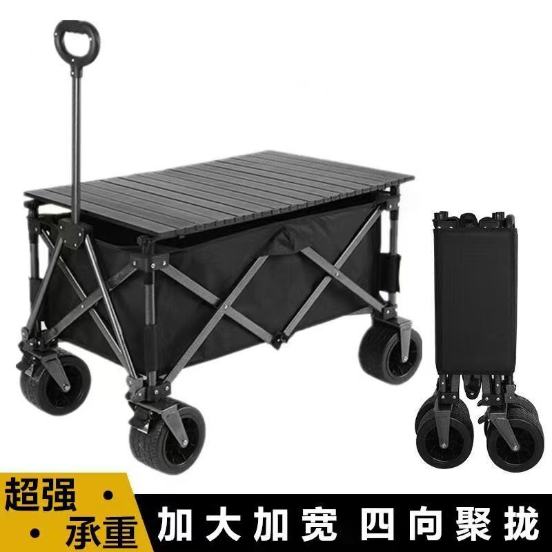 聚拢露营推车可折叠户外手推野餐车便携营地拖车拉杆小拉车野营车聚拢型营地车露营车小推车野营野餐车网红户外夜市摆摊车遛娃神器