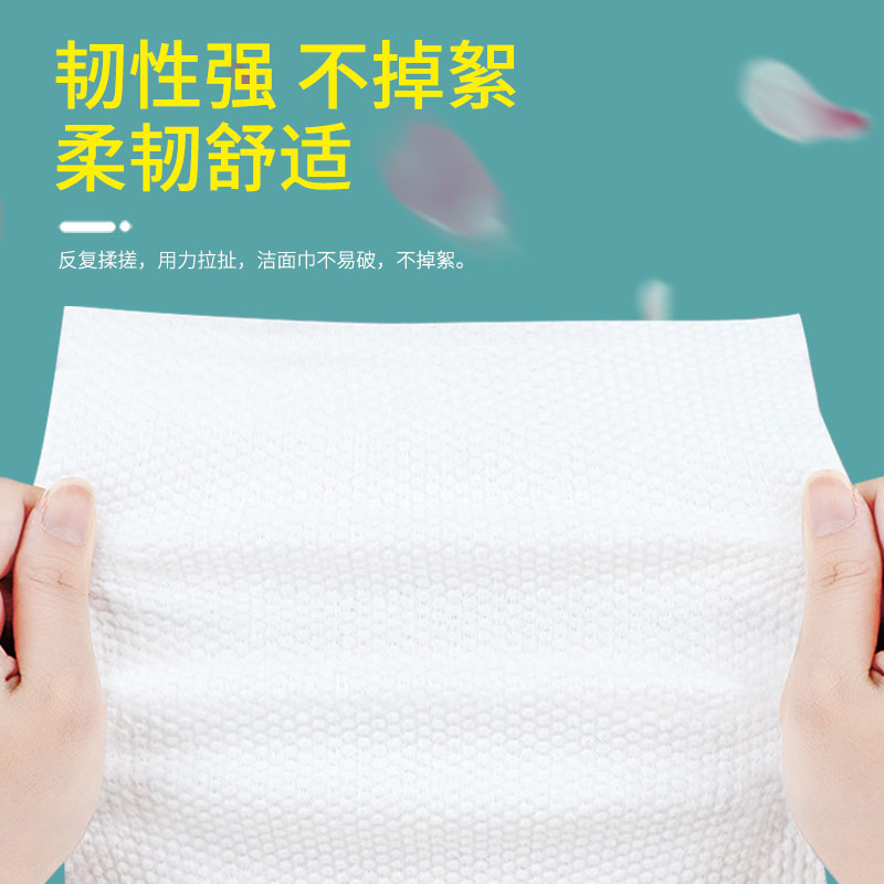 Facial cleansing towel, special for beauty salons, large roll, 600g disposable non-pure cotton facial tissue paper, household, roll type, 165g per pack, approximately 50 packs Specification image
