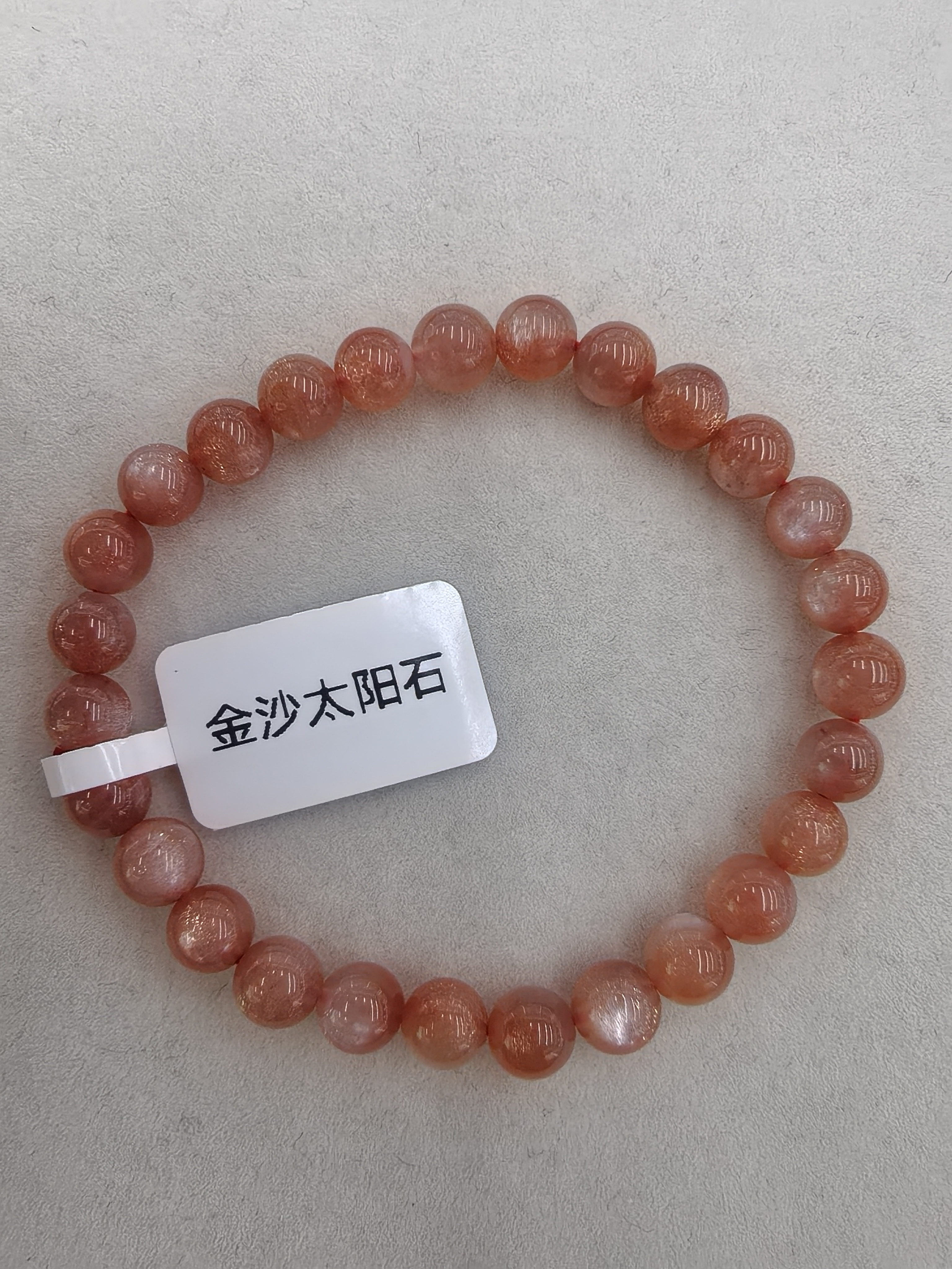 金太阳水晶，被誉为“太阳石中的贵族”，是亿万年前地质运动的瑰丽结晶。图