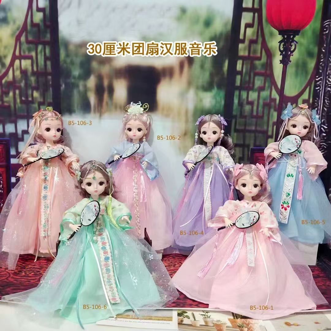 New 30-centimeter Chinese-style Hanfu Barbie doll smart voice princess girl set gift children's toy