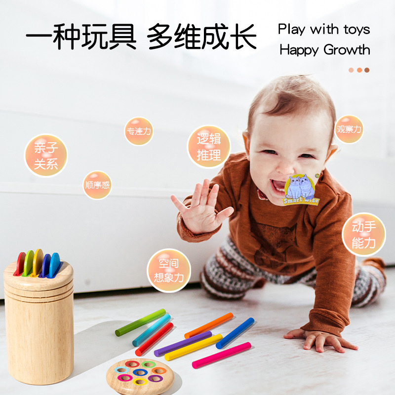 儿童早教颜色分类筒宝宝益智玩具幼儿园蒙氏认知启蒙科教玩具细节图