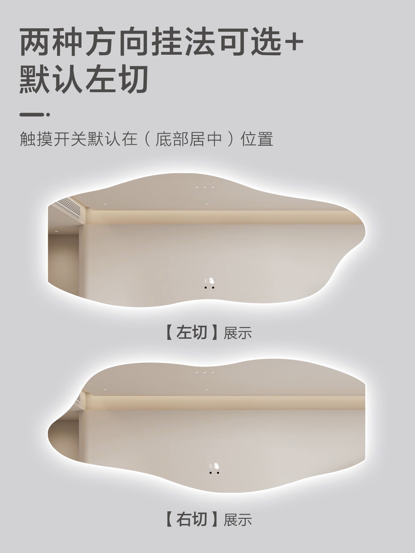 创意led异形不规则智能浴室镜卫生间洗手台化妆除雾带灯壁挂镜子详情1
