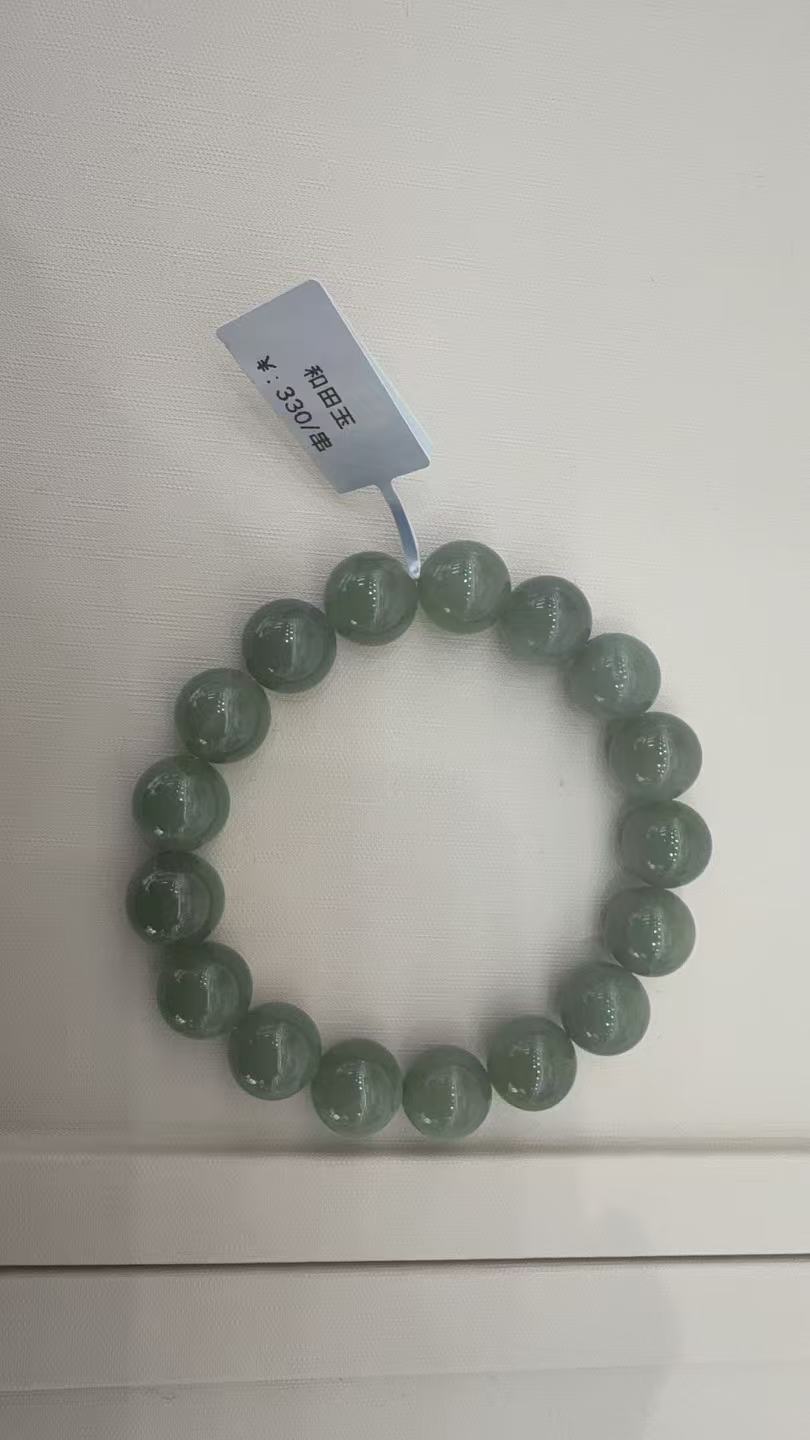 Hetian jade