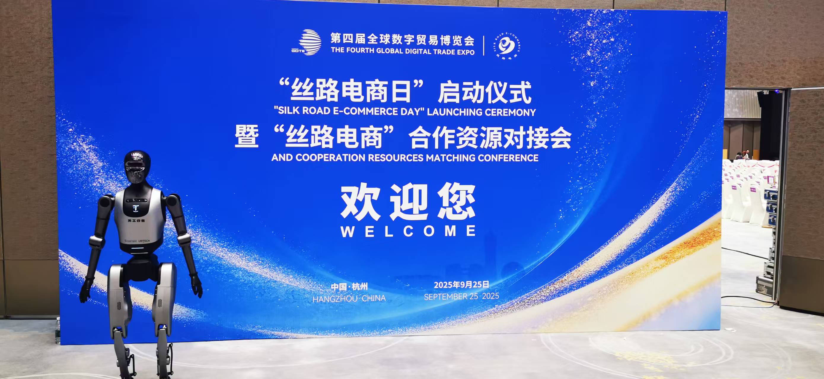 ai/AI/机器狗白底实物图