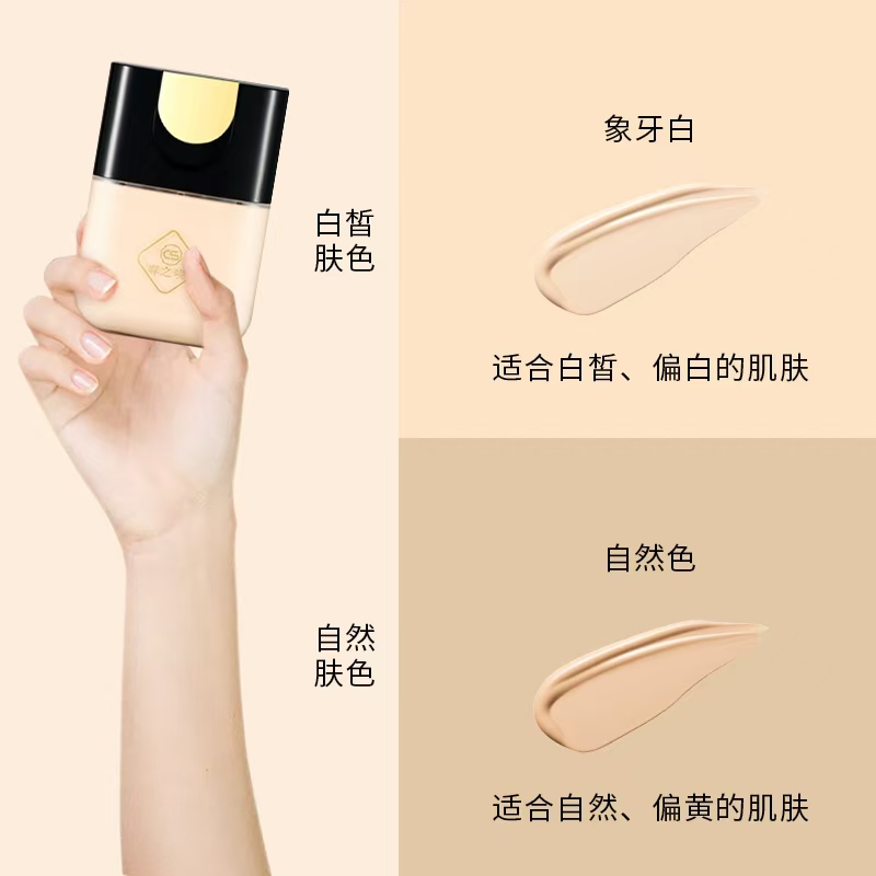 Extreme Satin Silk Soft and Elegant Foundation details Picture