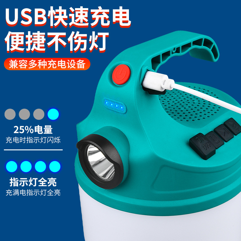 New Bluetooth audio light, rechargeable flashlight, bulb light, outdoor camping light, emergency night light in case of power failure Application Scenario