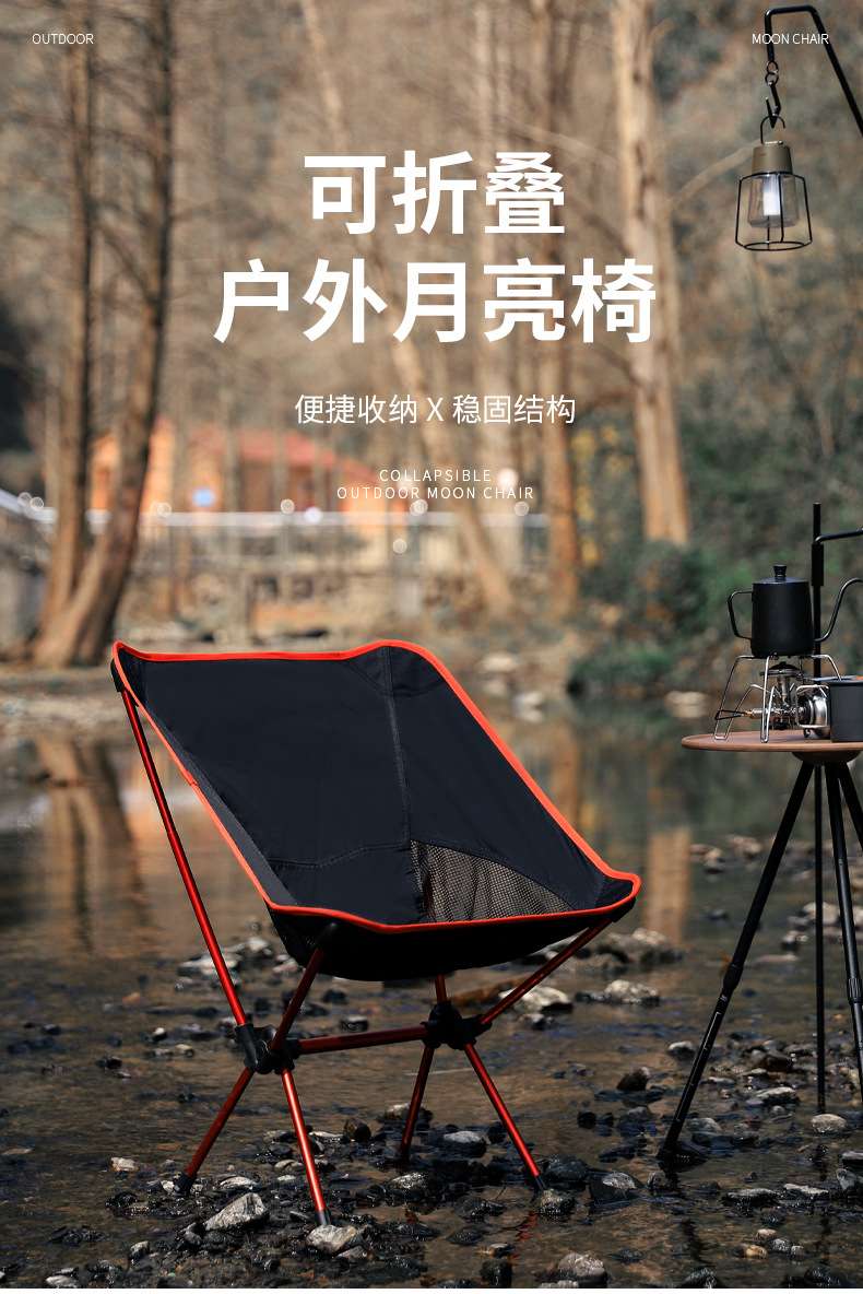 户外折叠桌椅休闲便携折叠桌摊位桌子户外休闲家具多功能便携折叠桌椅套装超轻铝合金月亮椅写生烧烤垂钓详情图1