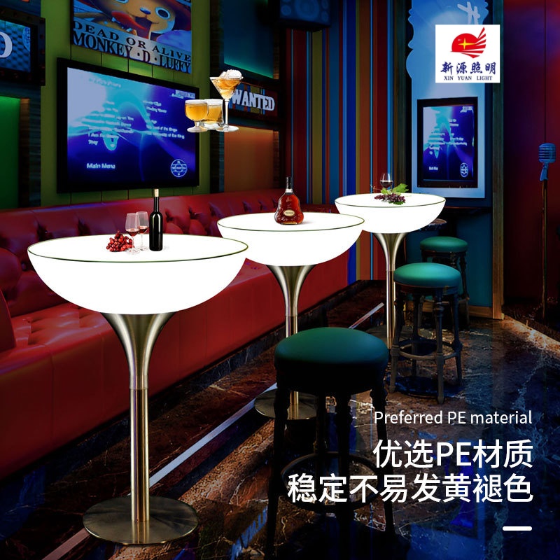 LED发光小蛮腰吧台高脚桌清吧酒吧鸡尾酒情侣吧桌户外网红吧台产品图