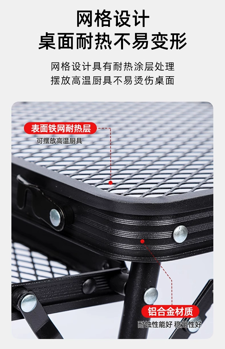 Mountain sports outdoor camping folding table and chair set, portable, lightweight and multi-functional leisure chair for camping vehicles, camping supplies, outdoor small folding table and chair, portable picnic iron mesh table and chair frame, camping folding table, barbecue table detail image 6