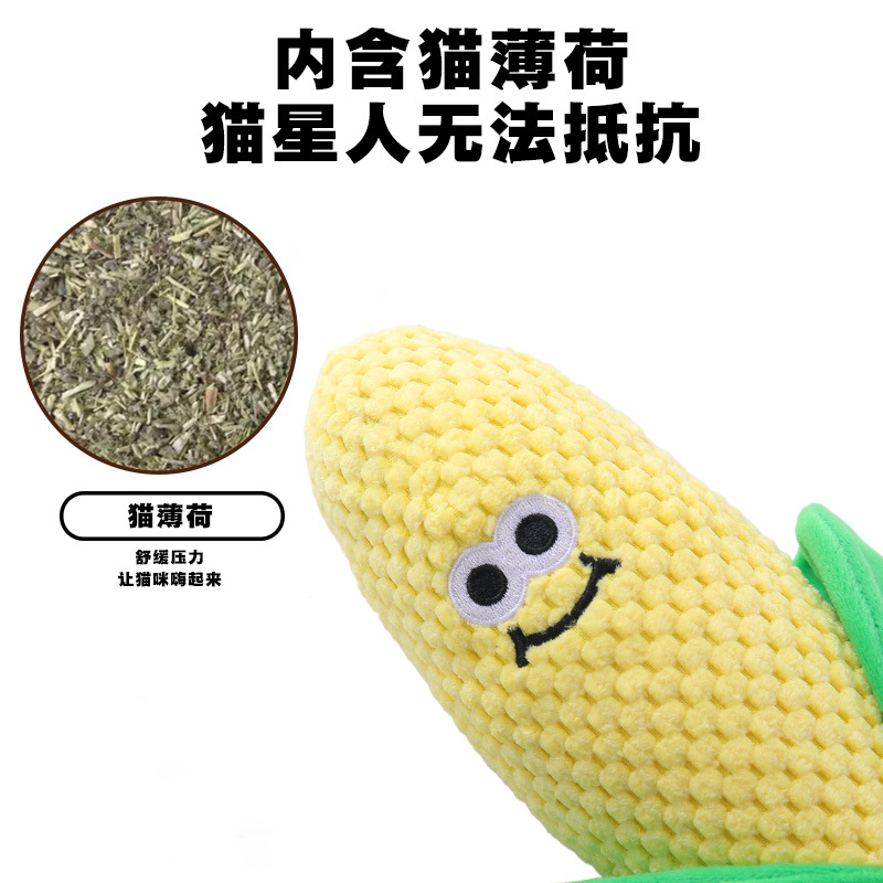 New cross-border products: Cute and adorable peeled corn cobs, plush cat and dog toys, self-entertainment and boredom, biting pet toys, pet cat toys Specification image