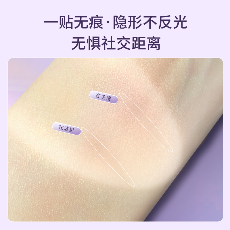 Magic Beauty Charm Double Eyelid Stickers, Invisible, Natural And Scarless, Double Self-Adhesive Double Eyelid Stickers For Puffy Eyes Wholesale Item Picture