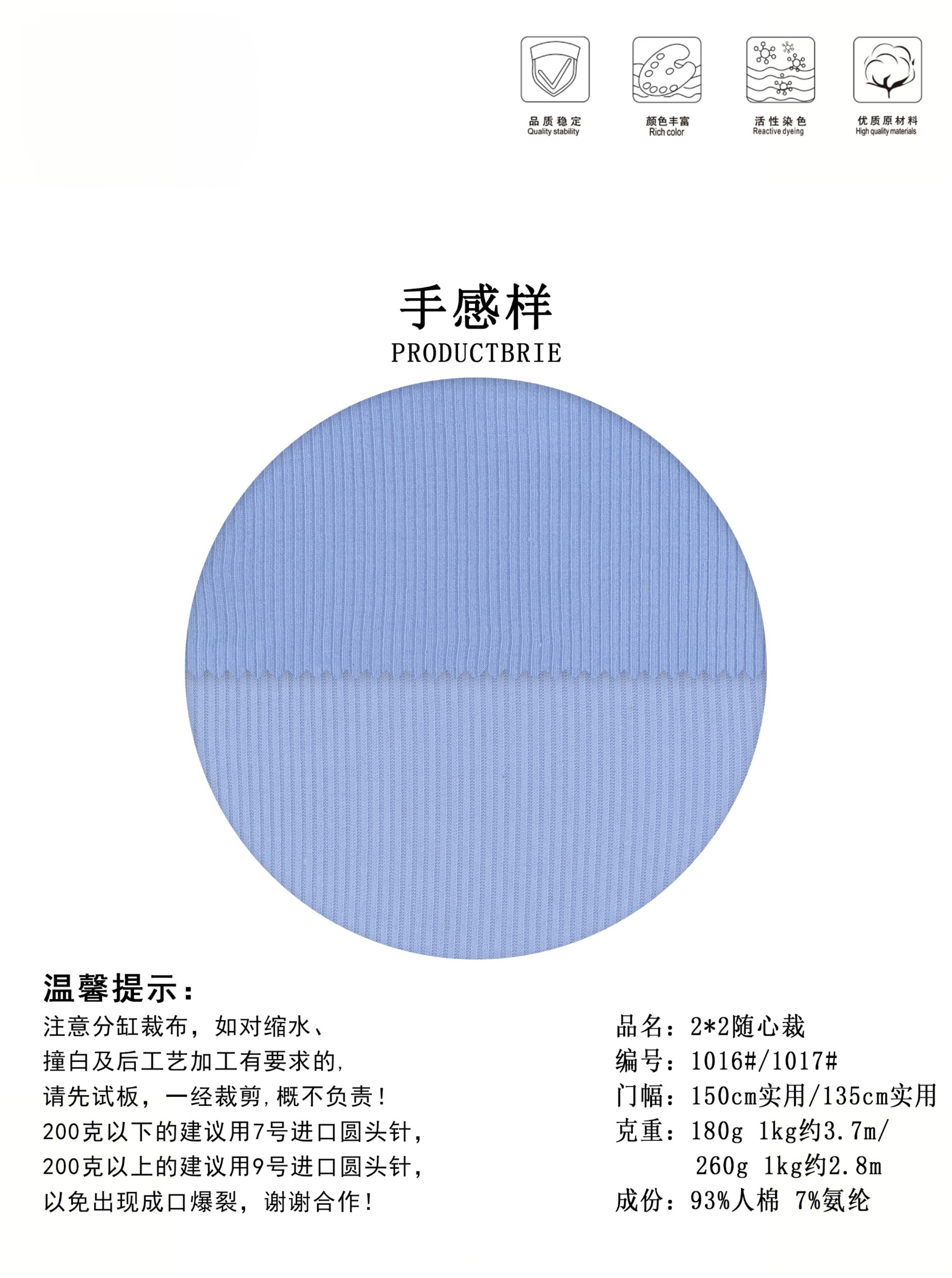 2X2随心裁，免锁边不抽丝，自由裁剪适配多场景，柔软亲肤透气不闷，居家/穿搭/办公全能用，轻松解锁个性化舒适体验～详情5