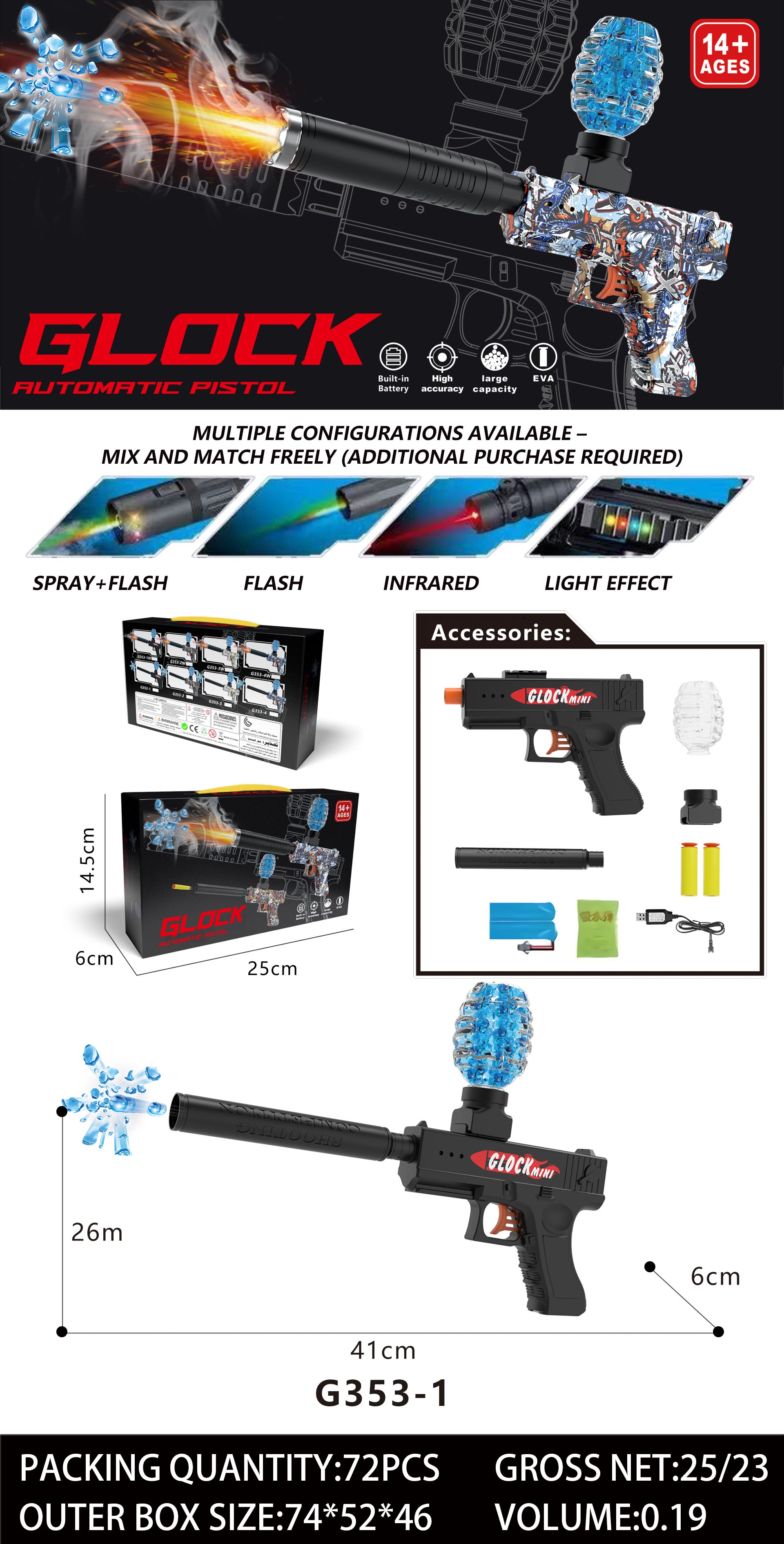 电动玩具枪，水弹枪，炫酷灯光效果，爆款，多种配件可选，14岁以上适用，高精度射击体验。