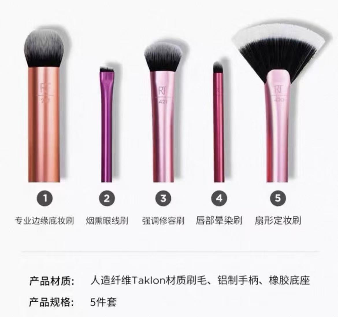 美之秀RT新手套刷眼部斜刷平头散粉刷腮红刷粉底刷眼影刷软毛遮瑕详情6